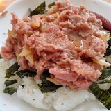 ネギトロをアレンジ✨とろたく丼♪